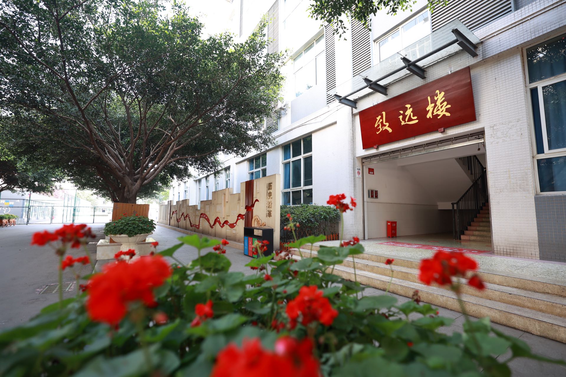 学校教学楼