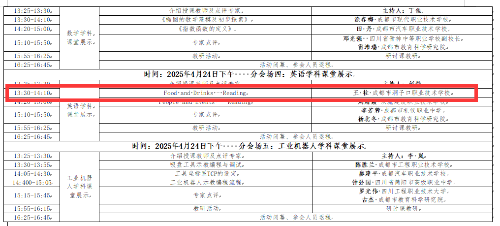 1745893472765810.png 1745893472765810.png