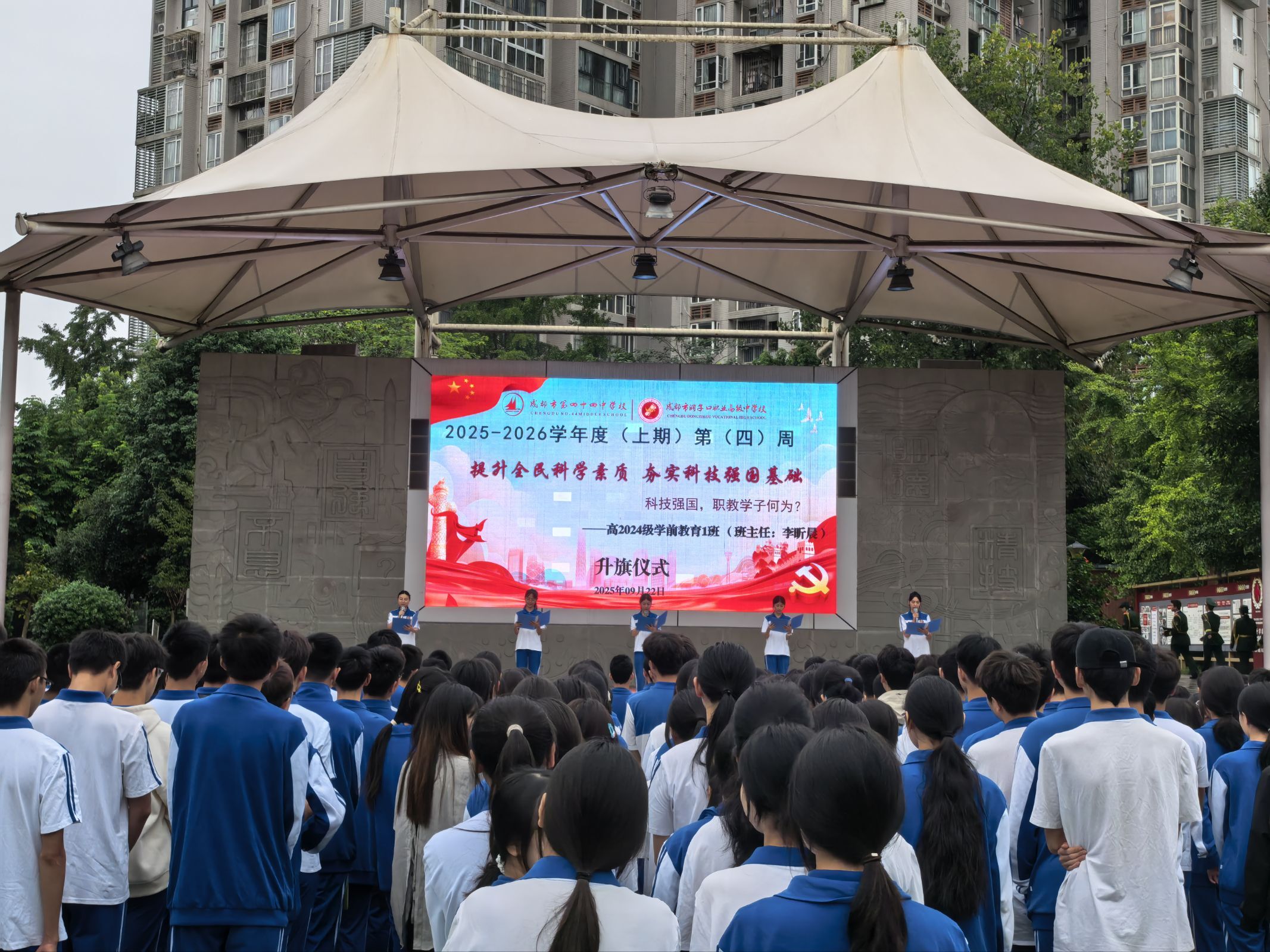 1758509873955218.jpeg 1758509873955218.jpeg