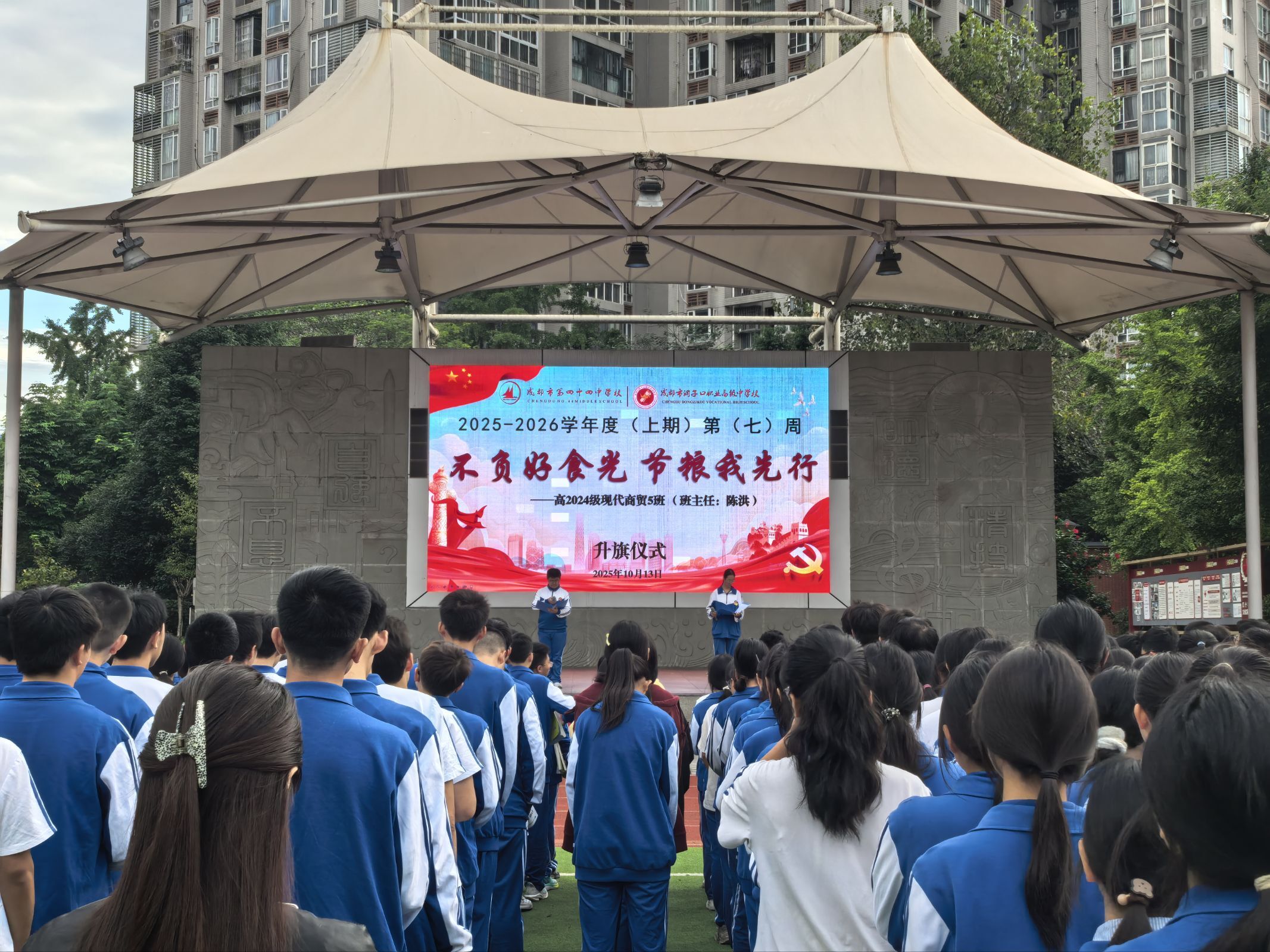 1760404198677439.jpeg 1760404198677439.jpeg